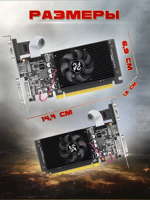 PelaDN Видеокарта GeForce GT 610 2gb, 2 ГБ, фото 2