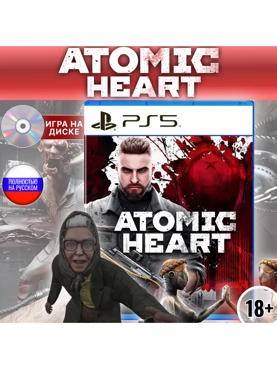 Atomic Heart Купить Ps4 В Москве Диск