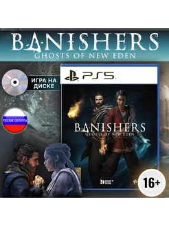 Banishers Ghosts of New Eden ( Диск для PlayStation 5) Focus Entertainment 223373617 купить за 4 057 ₽ в интернет-магазине Wildberries