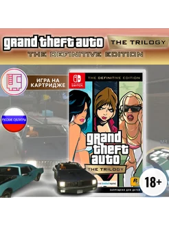 GTA Grand Theft Auto The Trilogy Switch