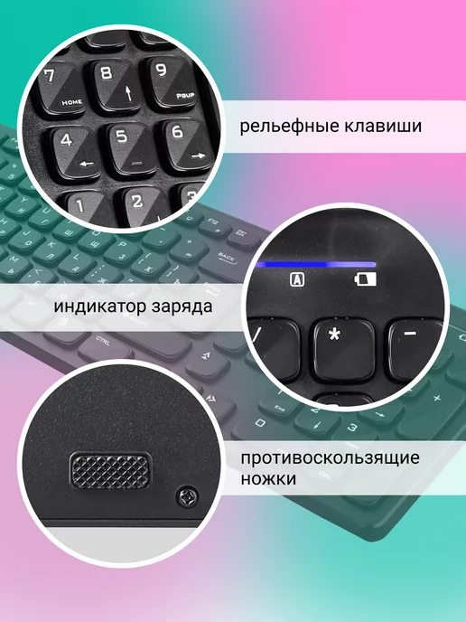 SmartBuy Клавиатура и мышь беспроводные, вариант, фото 4