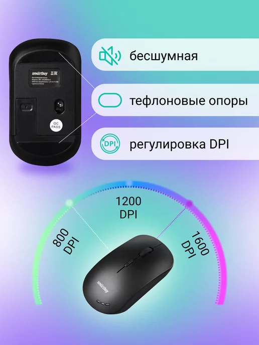 SmartBuy Клавиатура и мышь беспроводные, вариант, фото 6