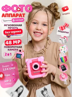 Фотоаппарат детский мини с моментальной печатью polaroid BABY TOYS STORE 223381204 купить за 3 392 ₽ в интернет-магазине Wildberries