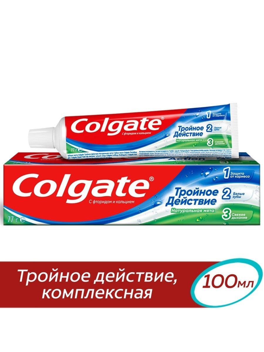 Colgate отзывы. Зубная паста Colgate. Зубная паста Колгейт 50 мл. Colgate тройное действие 100мл. Colgate 100 мл.