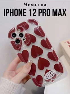 Чехол на iphone 12 Pro Max с дизайном принтом сердечки