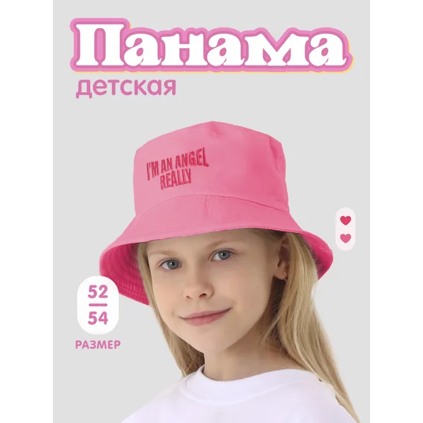Панама детская для девочки "Angel"