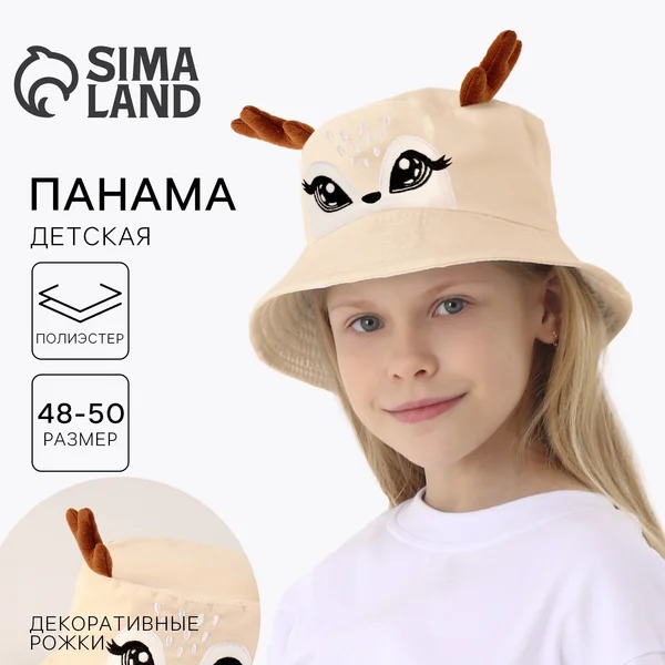 Панама для девочки "Олененок" р-р 48-50 с ушками