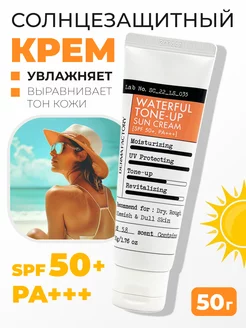 Солнцезащитный крем для лица 50 spf Корея Derma Factory 223386331 купить за 663 ₽ в интернет-магазине Wildberries