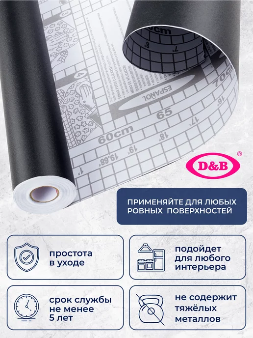 D&B Самоклеящаяся Пленка ПВХ для мебели и кухни Дерево 0,675*8м, 0.675x8 м, фото 2