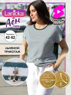 Блузка льняная летняя футболка в полоску Lanicka 223395462 купить за 3 300 ₽ в интернет-магазине Wildberries