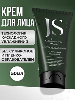 Jurassic Spa - каталог 2023-2024 в интернет магазине WildBerries.ru