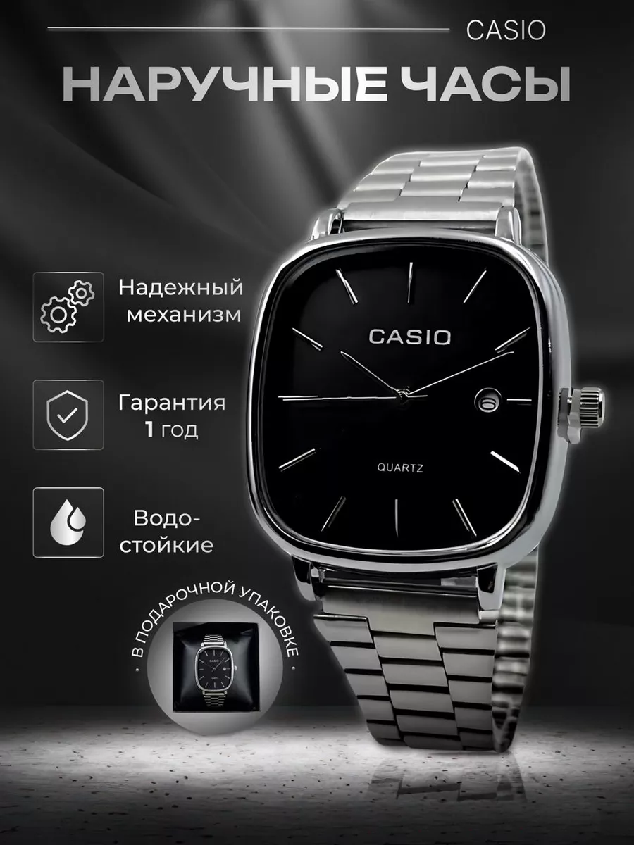 Часы наручные классические касио ретро CASIO 223399683 купить за 2 150 ₽ в  интернет-магазине Wildberries