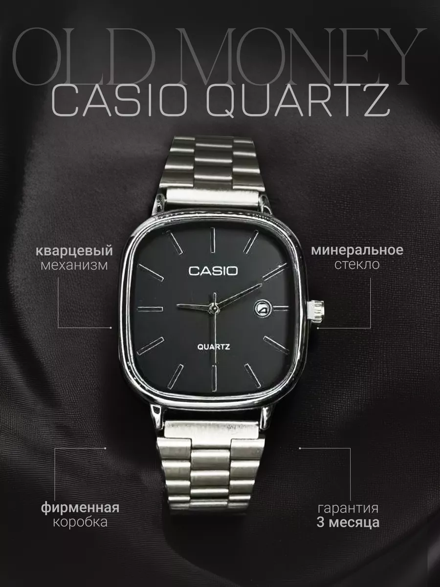 Часы наручные классические касио ретро CASIO 223399683 купить за 2 073 ₽ в  интернет-магазине Wildberries