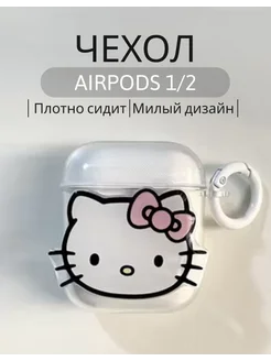 Чехол для наушников airpods GATTT 223399791 купить за 327 ₽ в интернет-магазине Wildberries