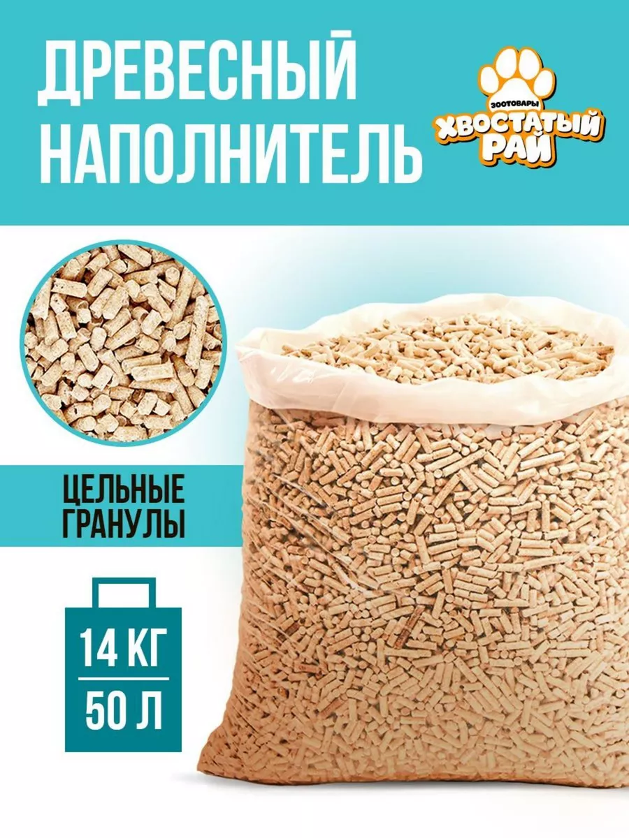 Древесный наполнитель для...