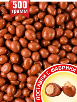 Драже Арахис в глазури Nut Story 500 г KDV 223406230 купить за 368 ₽ в интернет-магазине Wildberries