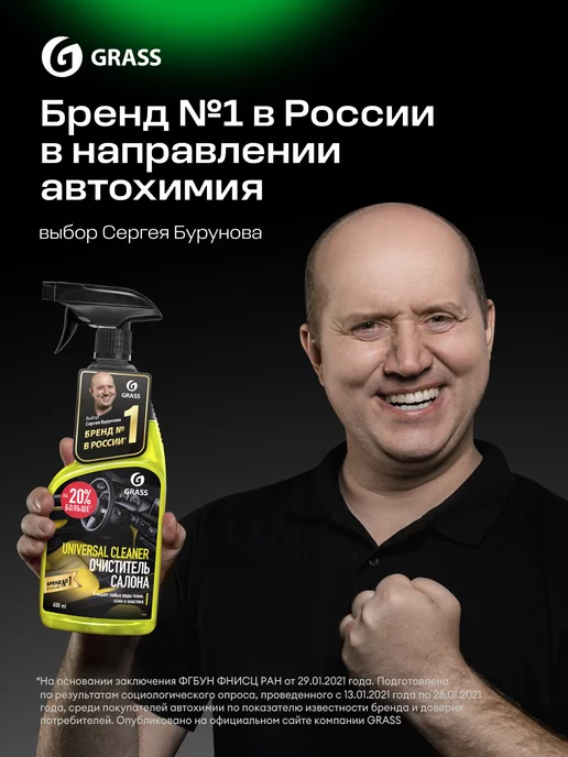 GRASS Губка для мытья машины крупнопористая Car Sponge, вариант, фото 5