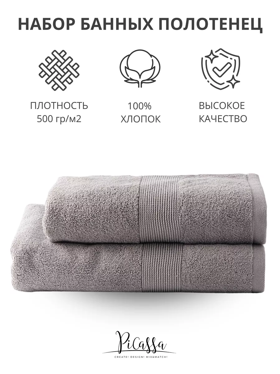 Полотенце банное махровое...