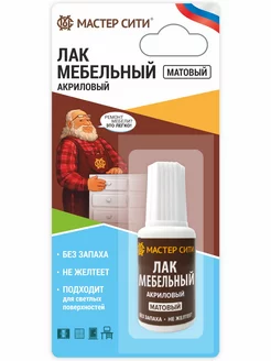 Лак для мебели акриловый