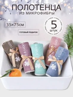 Полотенца кухонные из микрофибры набор подарочный 5 шт TIDYSHOP 223414753 купить за 441 ₽ в интернет-магазине Wildberries