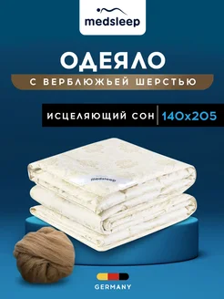 Одеяло 1.5 спальное 140х205 шерстяное всесезонное 250 г м2 medsleep 223416821 купить за 2 864 ₽ в интернет-магазине Wildberries