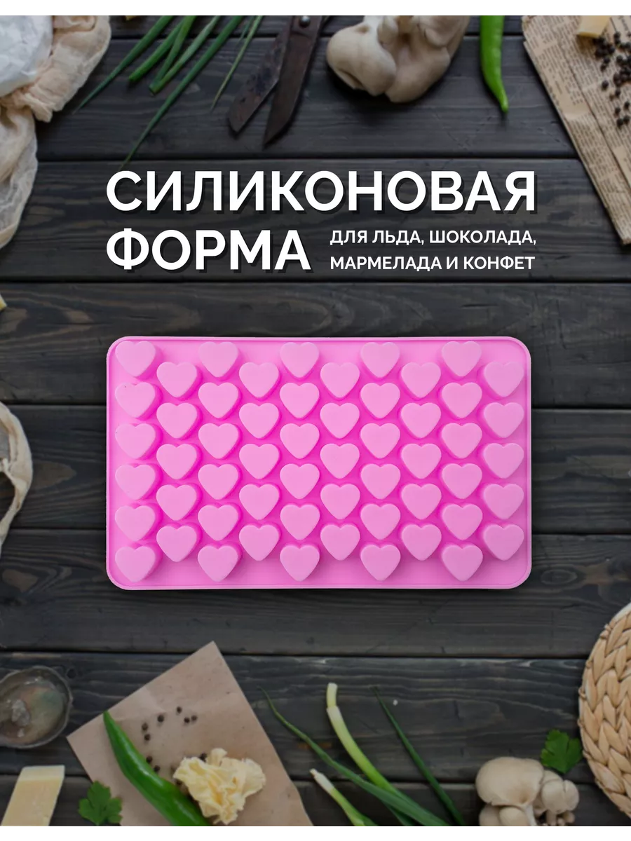 Форма силиконовая для...