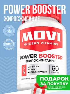 POWER BOOSTER с йохимбе, гуараной, женьшенем и цинком MOVI 223418158 купить за 423 ₽ в интернет-магазине Wildberries