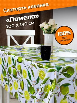 Клеенка скатерть на стол Home Items 223418724 купить за 430 ₽ в интернет-магазине Wildberries