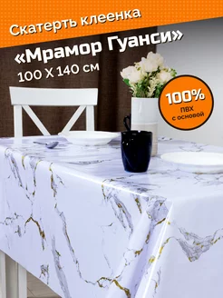 Клеенка скатерть на стол Home Items 223418729 купить за 410 ₽ в интернет-магазине Wildberries