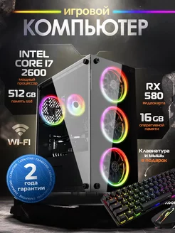 Компьютер Intel Core i7-2600, 16GB RAM, 512GB SSD, RX 580