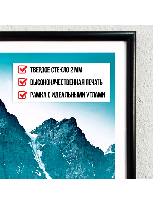 Дом Корлеоне Постер в рамке Базилика Сакре Кер, 30х40 см, зеленый, фото 2