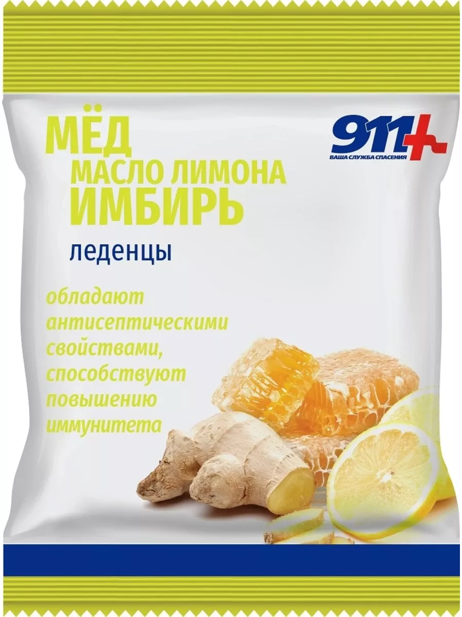 911 леденцы мед масло лимона имбирь 50 г