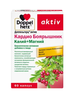 Актив Кардио Боярышник Калий+Магний капс х60