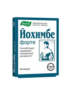 Йохимбе форте капс 200 мг х30 Эвалар 223426558 купить за 547 ₽ в интернет-магазине Wildberries