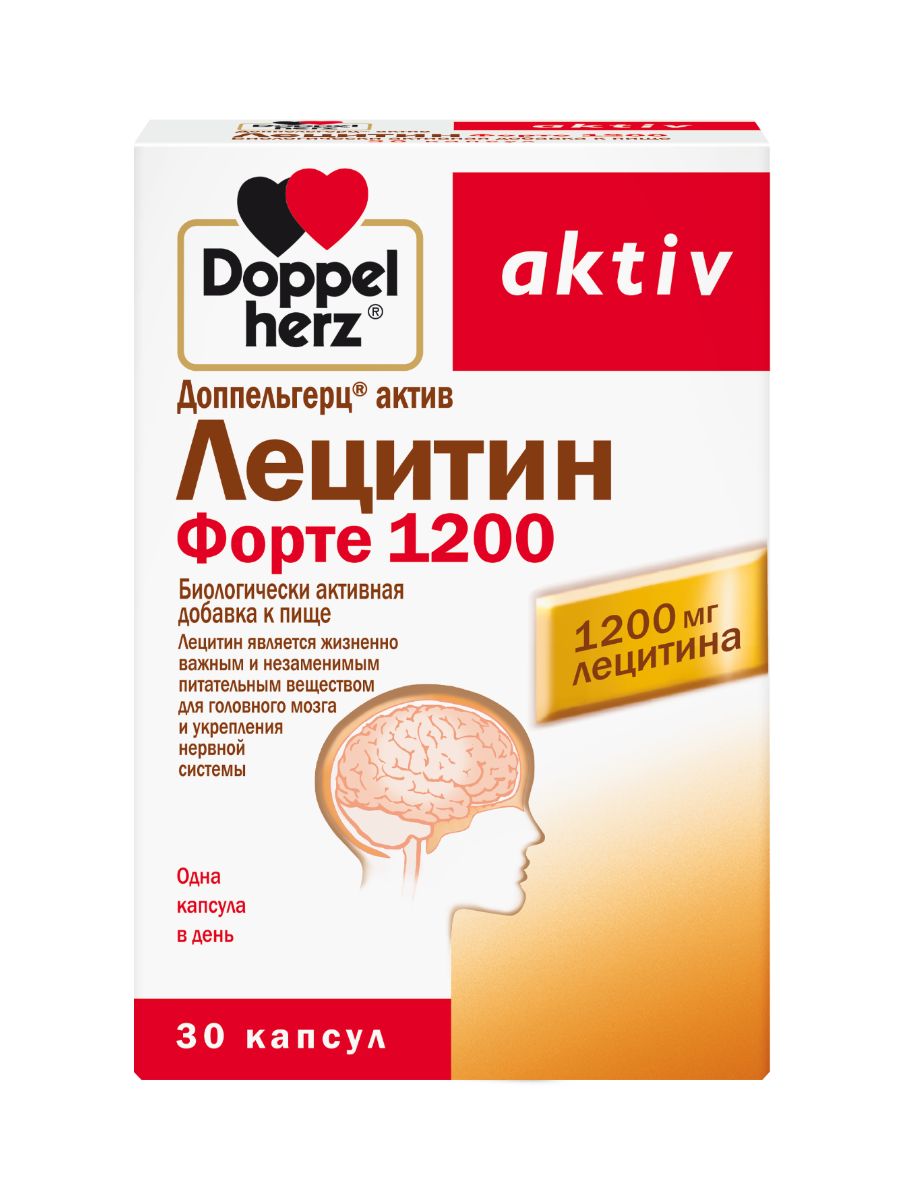 Доппельгерц Актив лецитин-комплекс. Лецитин финский. Доппельгерц VIP кардио система 3, капсулы, 84 шт..