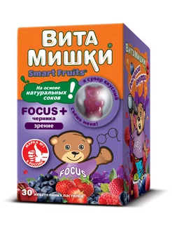 Focus + черника пастилки жевательные 30 шт