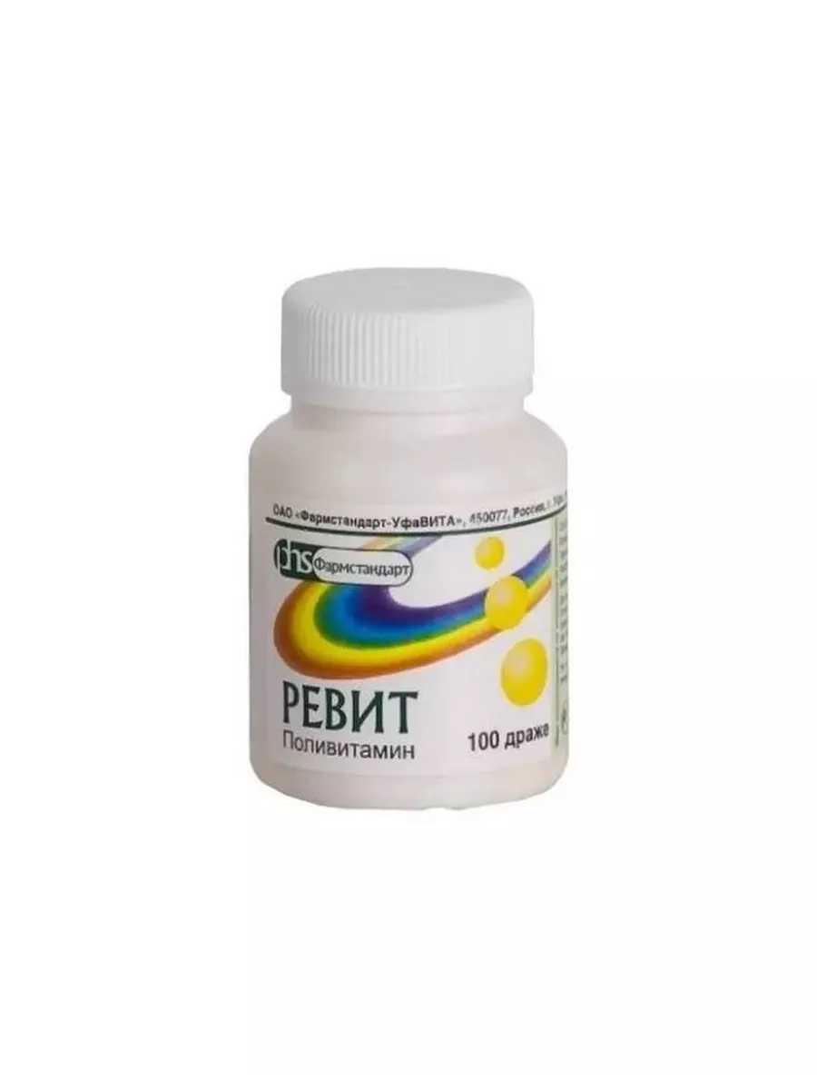 Ревит- драже 0,5 г х100