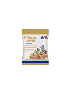 леденцы (корень солодки чабрец с вит С) 50 г
