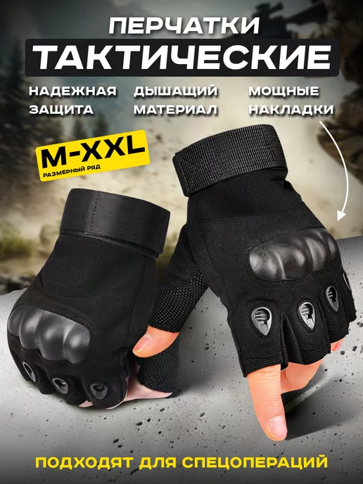 Как уменьшить размер кожаных перчаток?