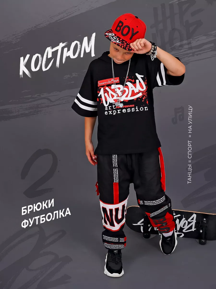 Костюм двойка