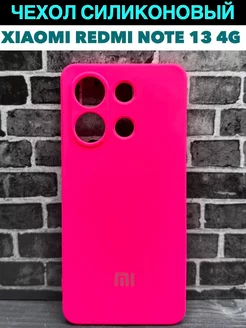 Чехол на Xiaomi Redmi Note 13 4g Full Town 223431613 купить за 320 ₽ в интернет-магазине Wildberries