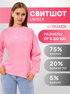 Свитшот оверсайз Nike 223434689 купить за 1 053 ₽ в интернет-магазине Wildberries