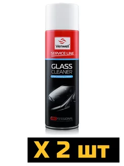 Очиститель стёкол Glass Cleaner, 500 мл (упак. 2 шт.)