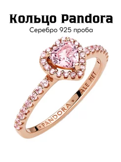 Серебряное кольцо Розовое сердце 925 пробы