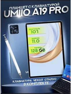 Планшет андроид A19Pro 6 128 ГБ с клавиатурой MMshop 223448321 купить за 7 984 ₽ в интернет-магазине Wildberries