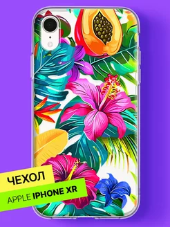 Чехол на Apple iPhone XR с принтом