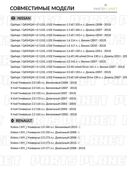 DELCOPARTS Наконечник рулевой тяги левый на Ниссан Кашкай, Х-Трейл, вариант, фото 3