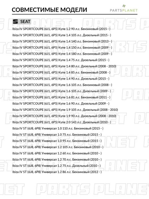 DELCOPARTS Рулевой наконечник правый на Фольксваген Поло, Шкода Рапид, вариант, фото 6