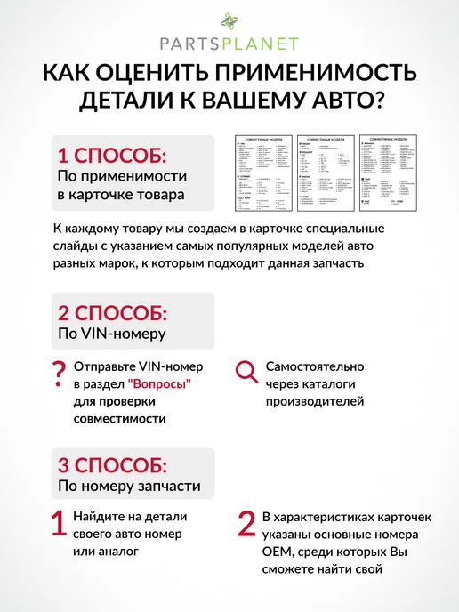 DELCOPARTS Наконечник рулевой тяги левый на Рено Дастер, Дача Дастер, вариант, фото 3