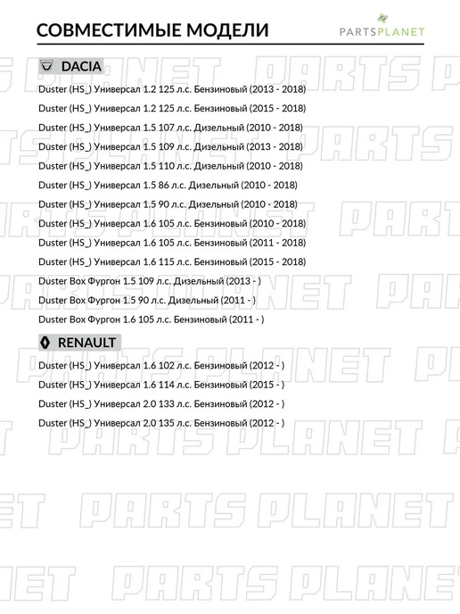 DELCOPARTS Наконечник рулевой тяги левый на Рено Дастер, Дача Дастер, вариант, фото 4